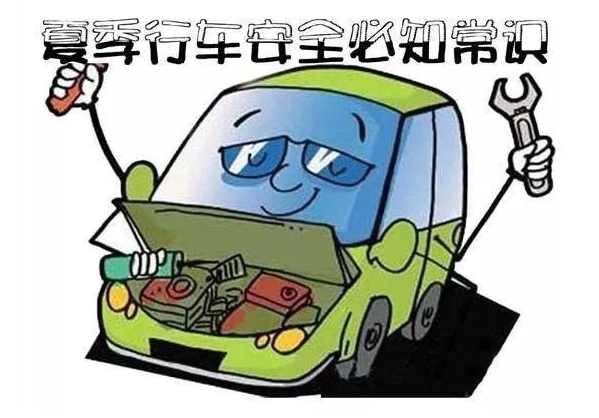 保定消防工程公司：驚心｜貨車變“火”車！夏季如何安全行車？